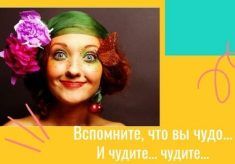 смешные шутки про женщин
