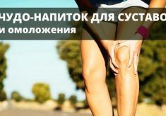 болят суставы что делать